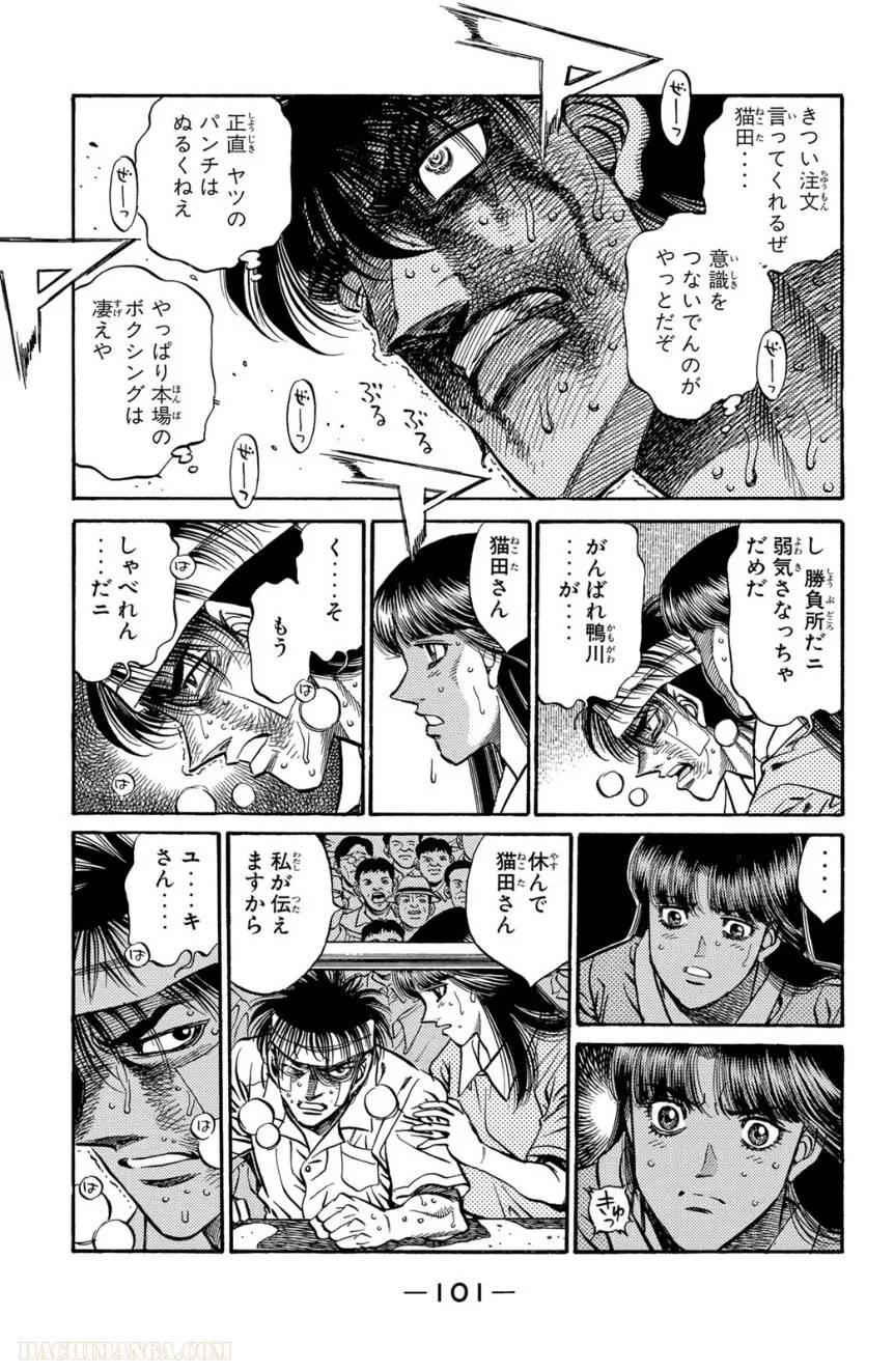 Page 99