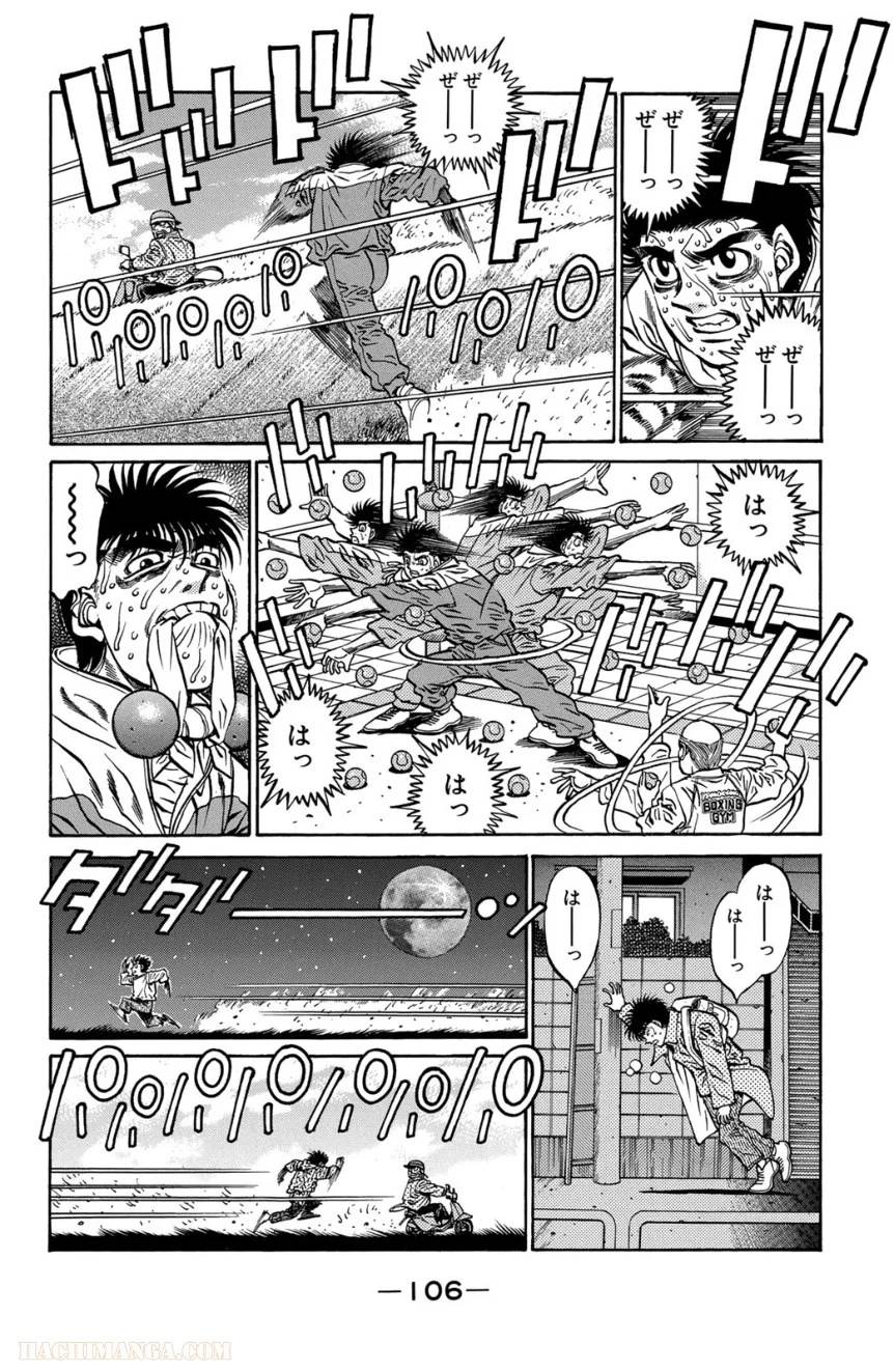 Page 106