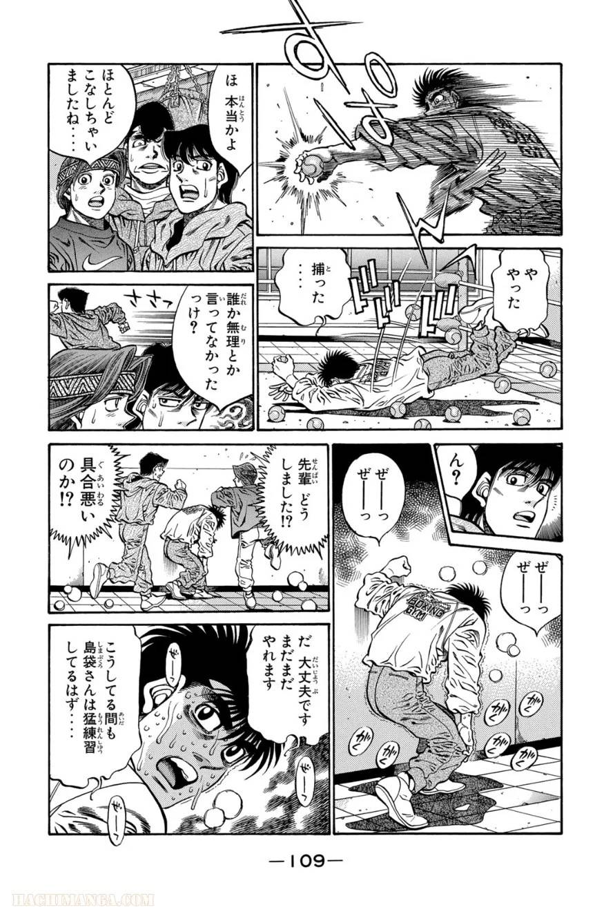 Page 109