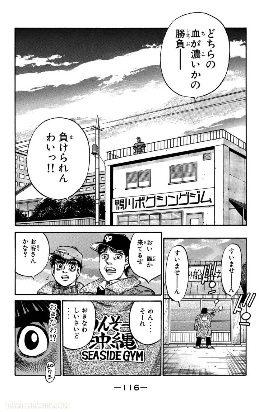 Page 116