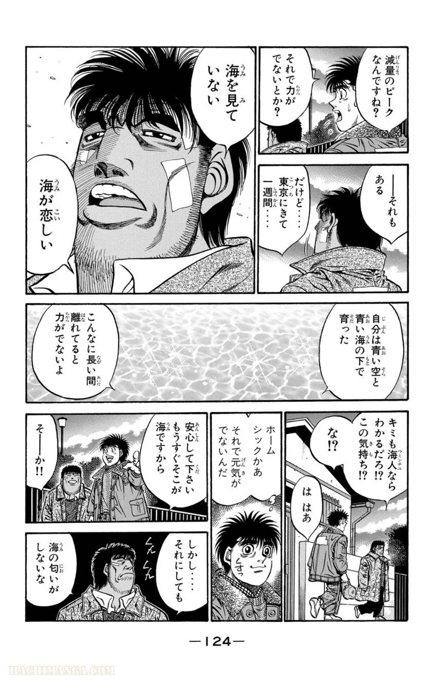 Page 124