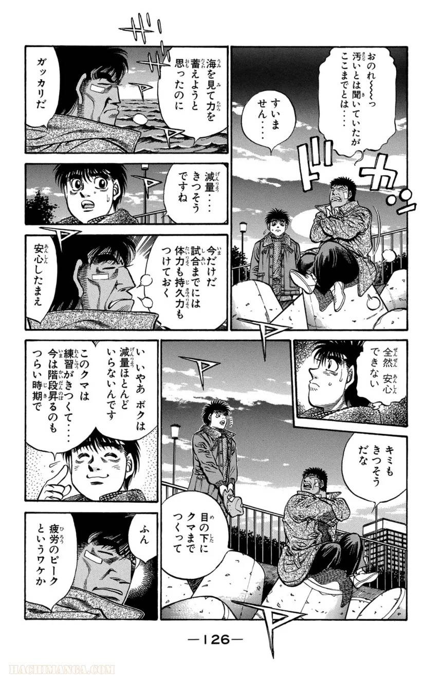Page 126