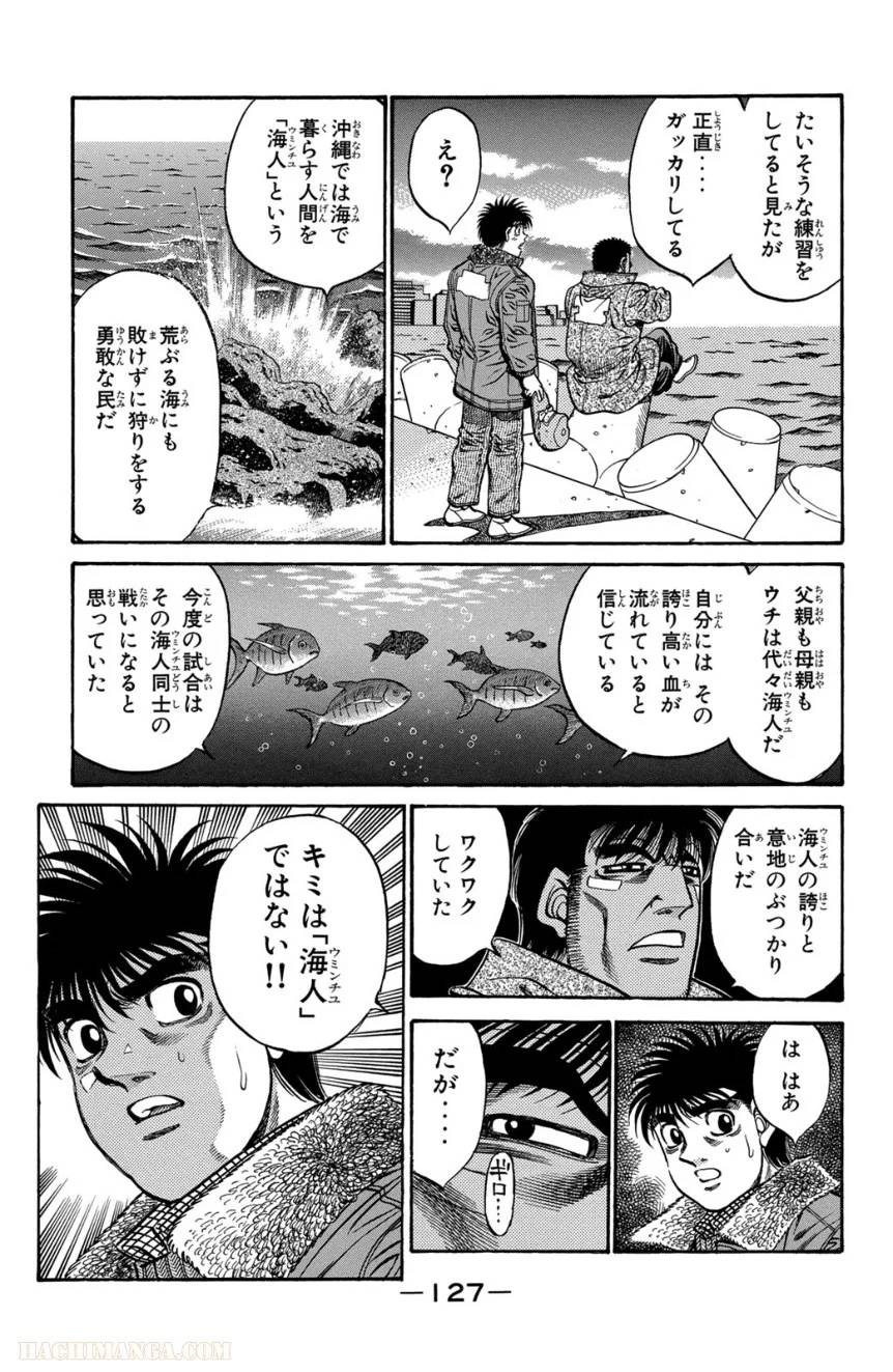 Page 127