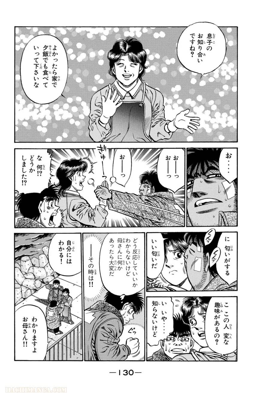 Page 130