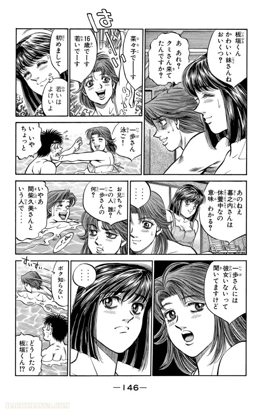 Page 146