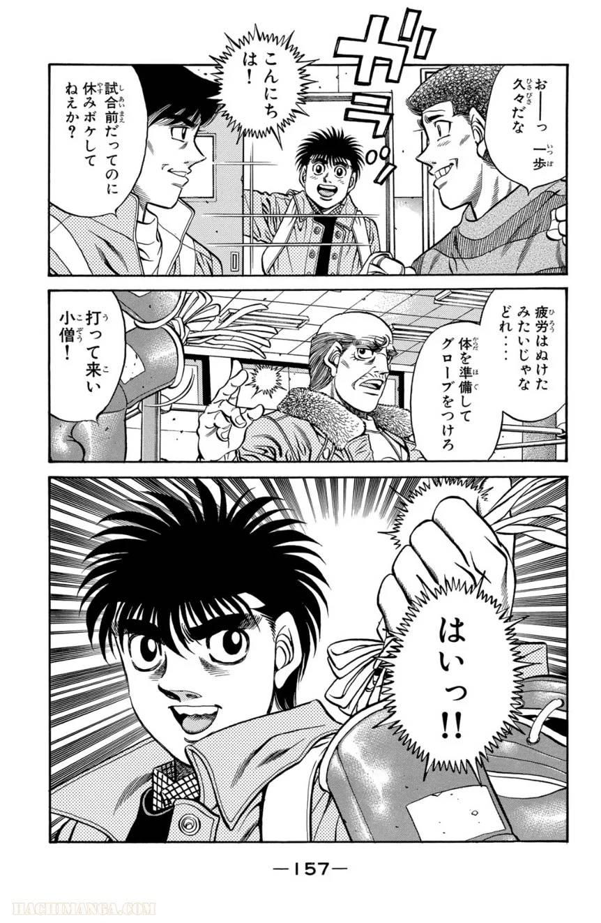 Page 157