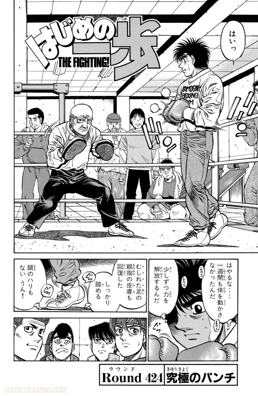 Page 160