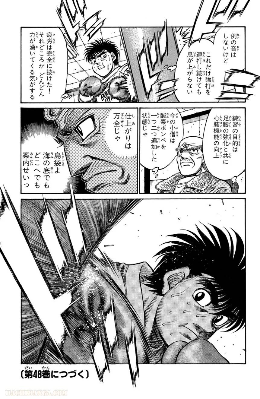 Page 177