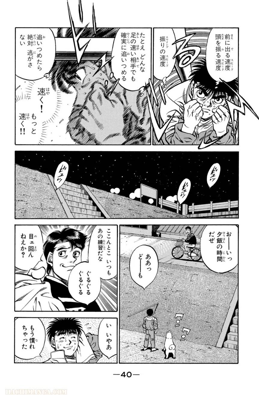 Page 40