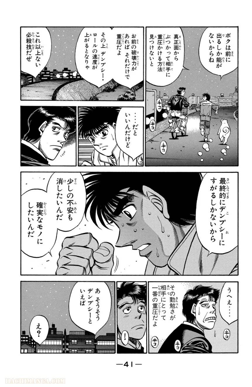 Page 41