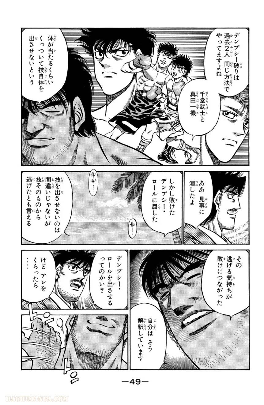 Page 49