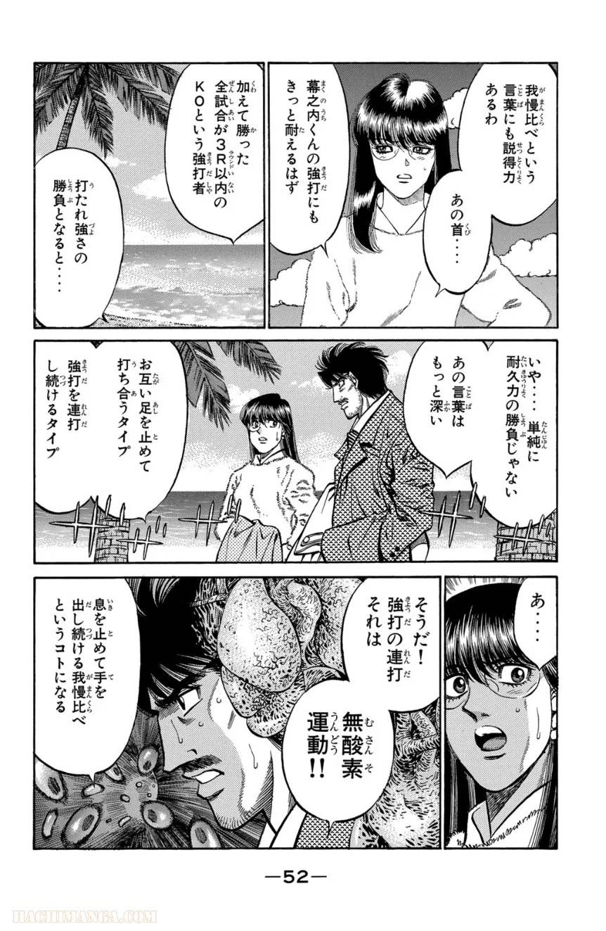 Page 52