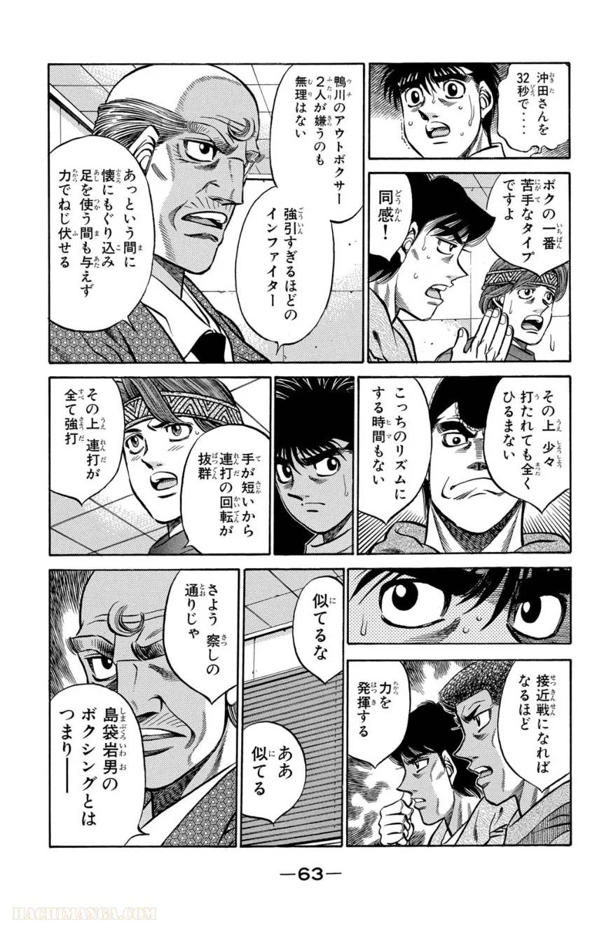 Page 63