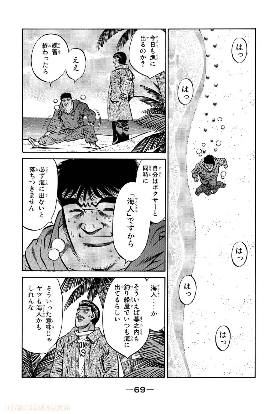 Page 69