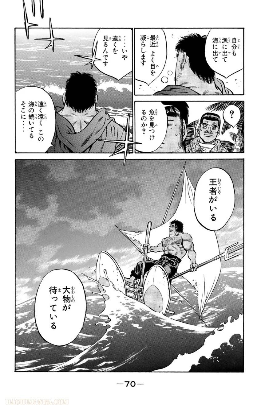 Page 70