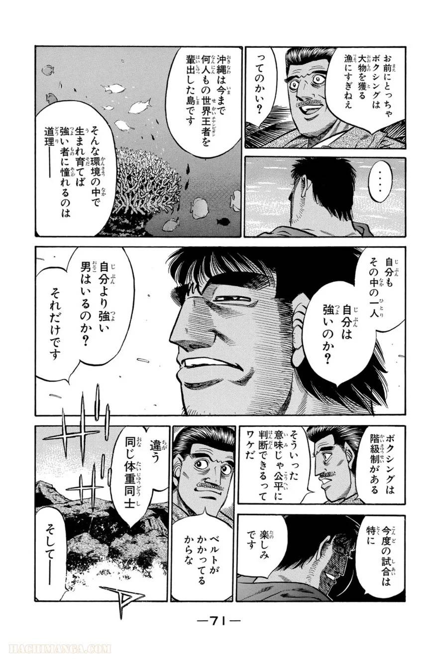 Page 71