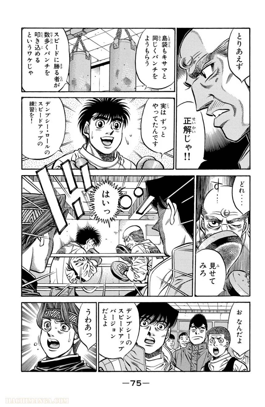 Page 75
