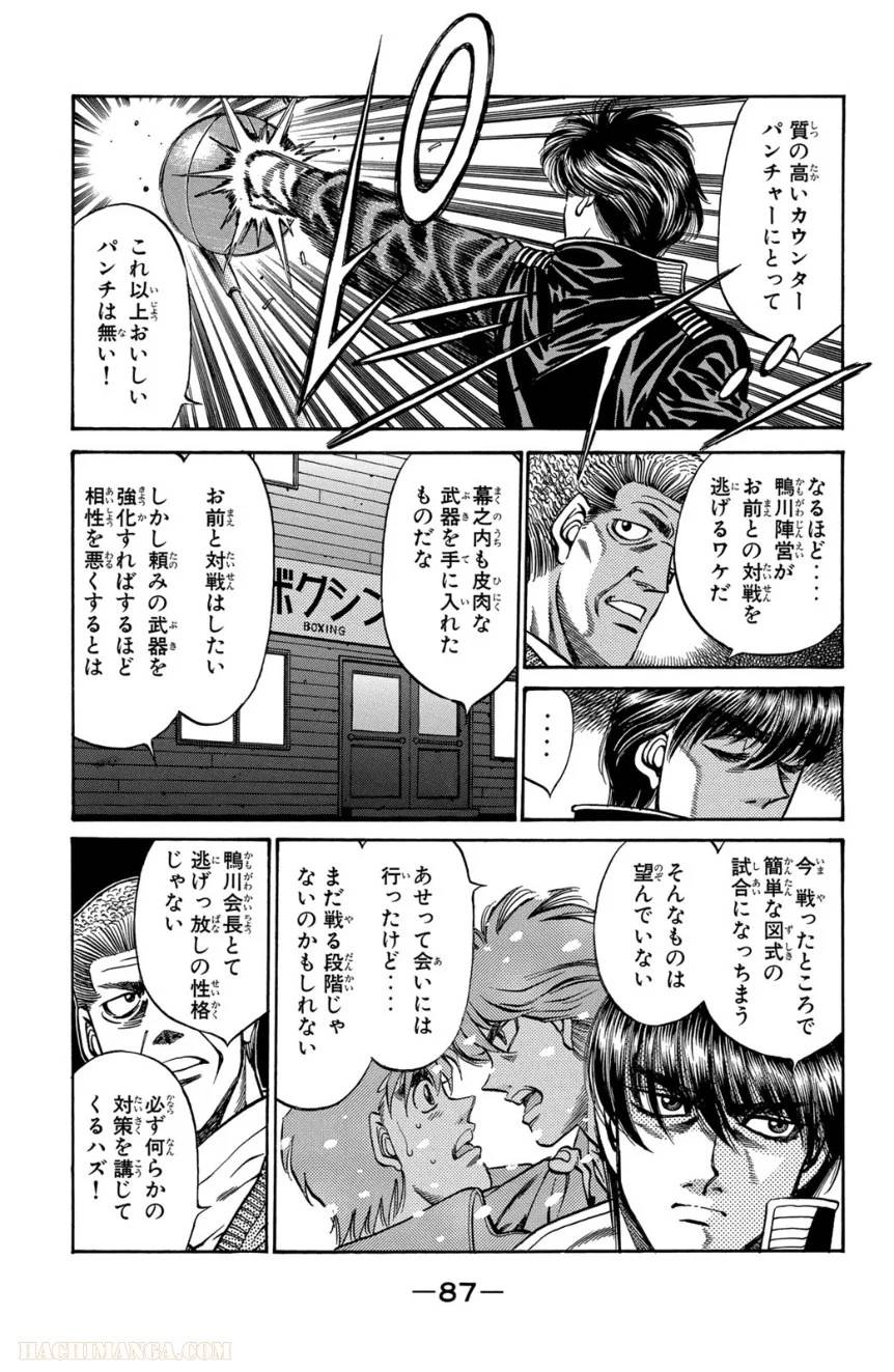 Page 87