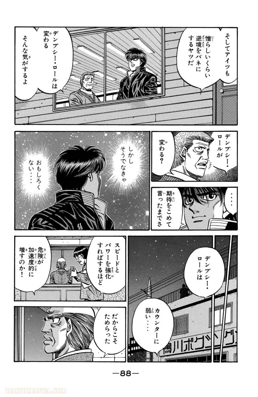 Page 88