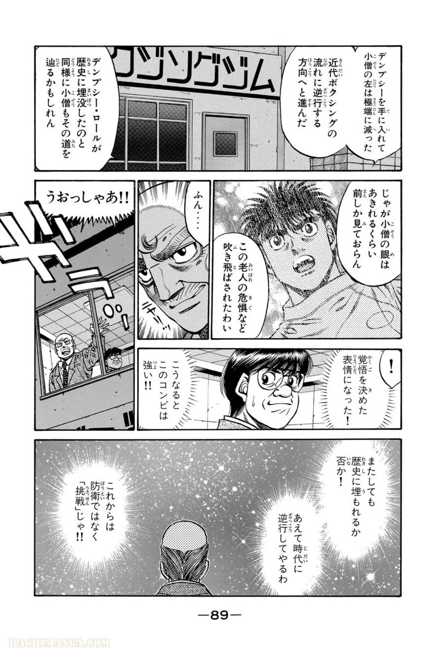 Page 89