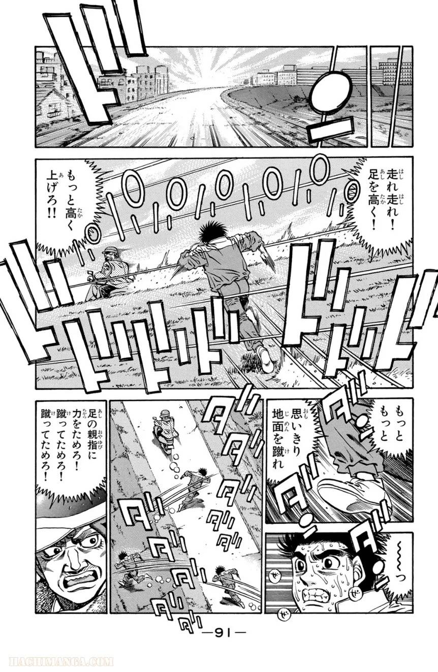 Page 91