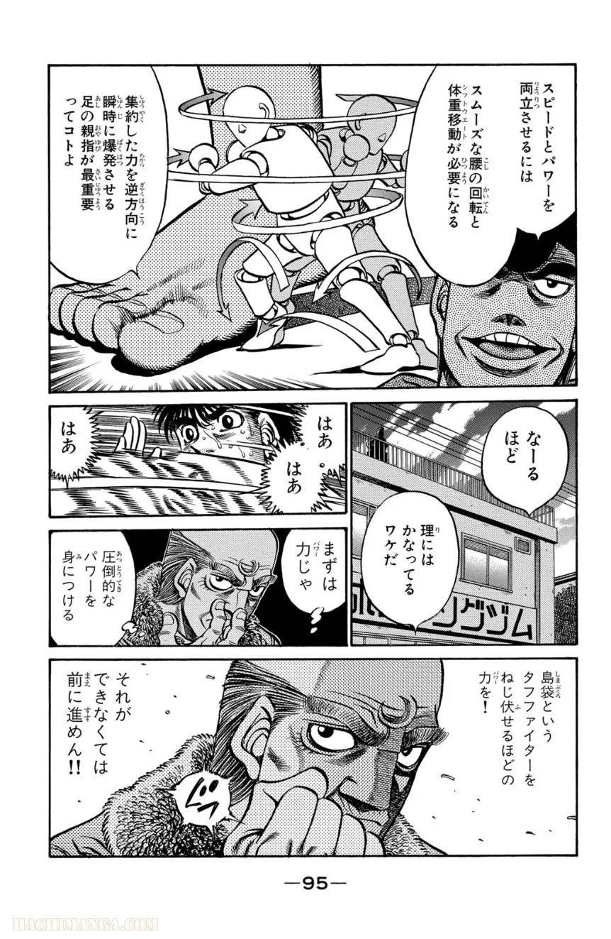 Page 95