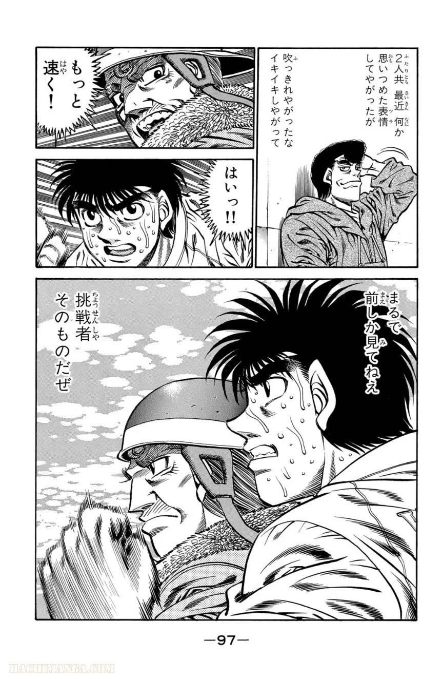 Page 97