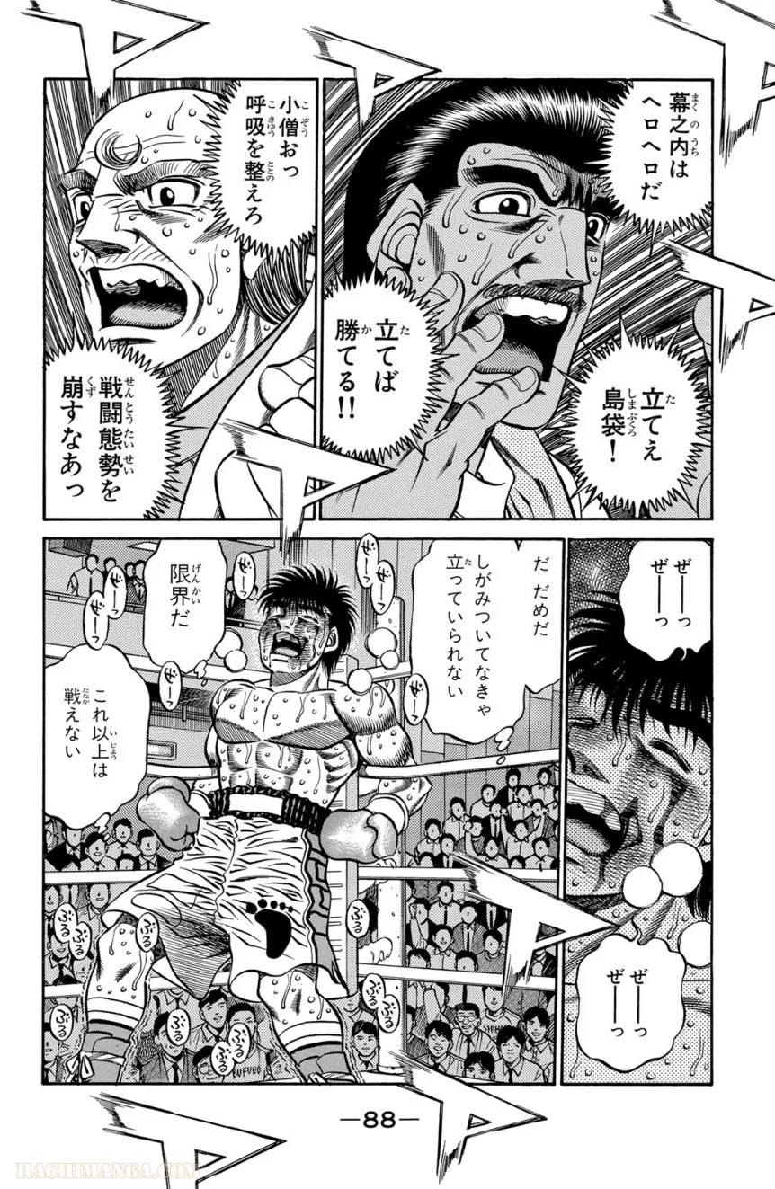 Page 88