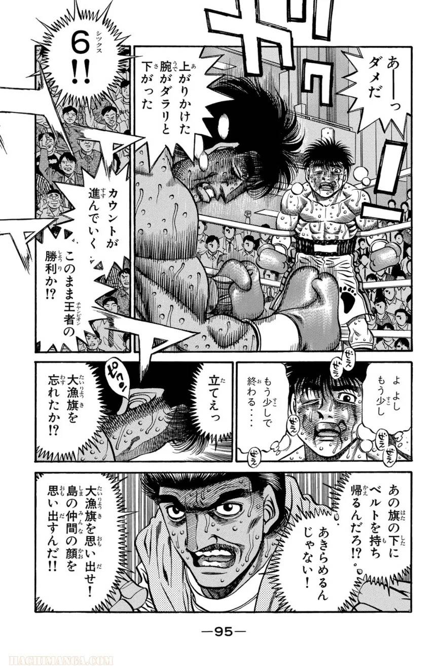 Page 95