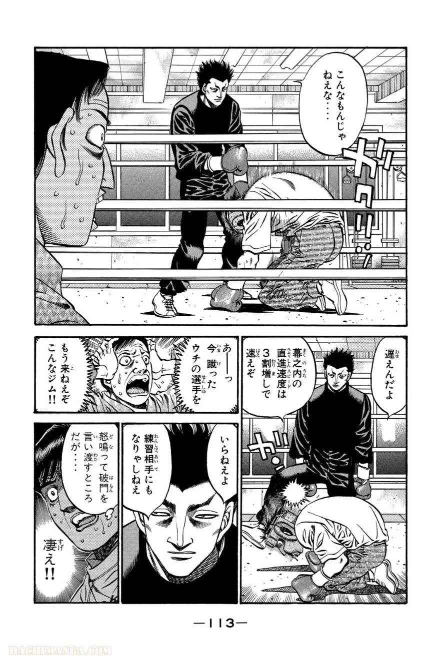 Page 113