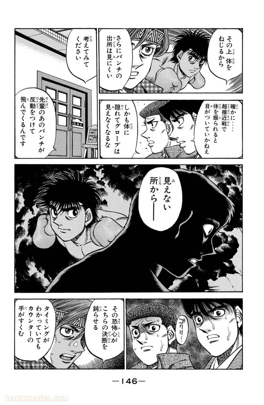 Page 146