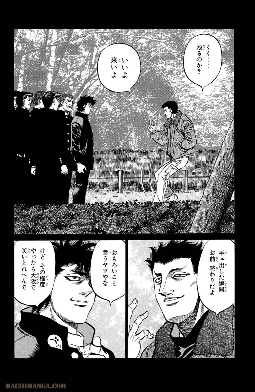Page 170