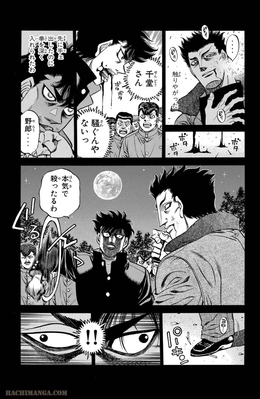 Page 177