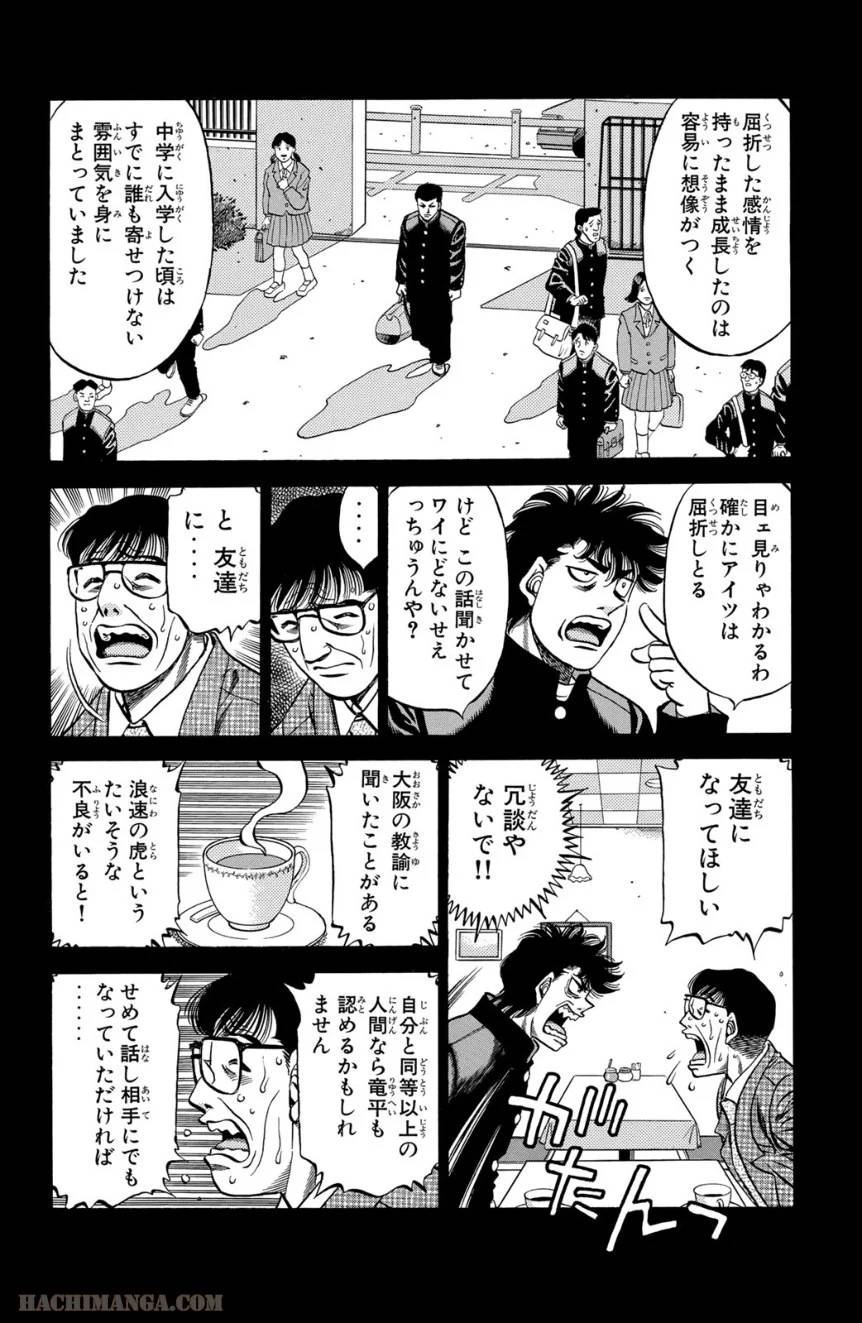 Page 184