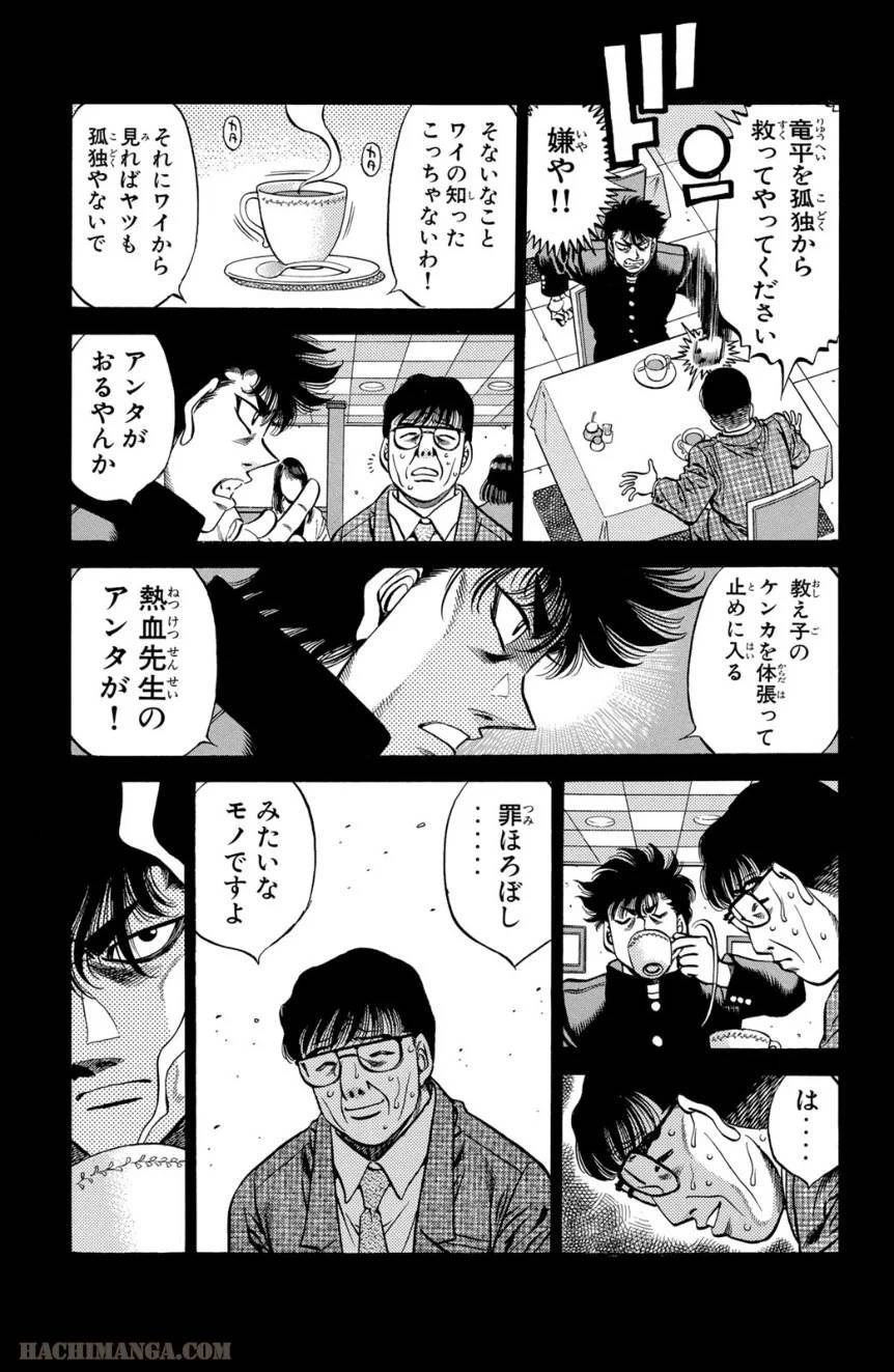 Page 185