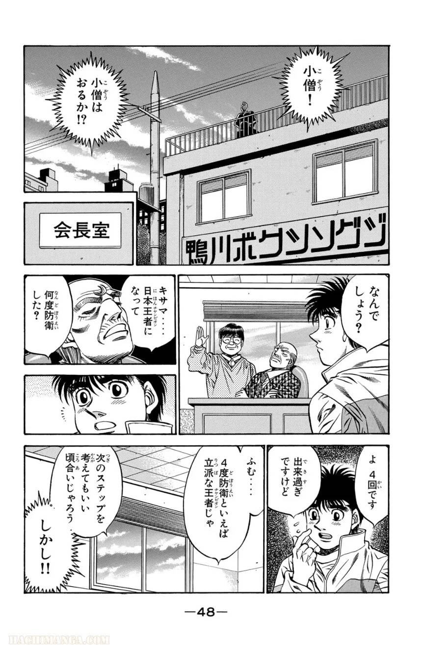 Page 48