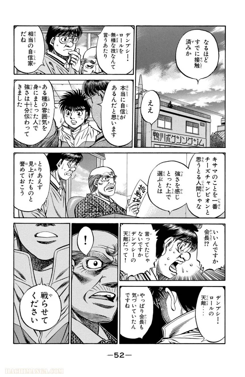 Page 52