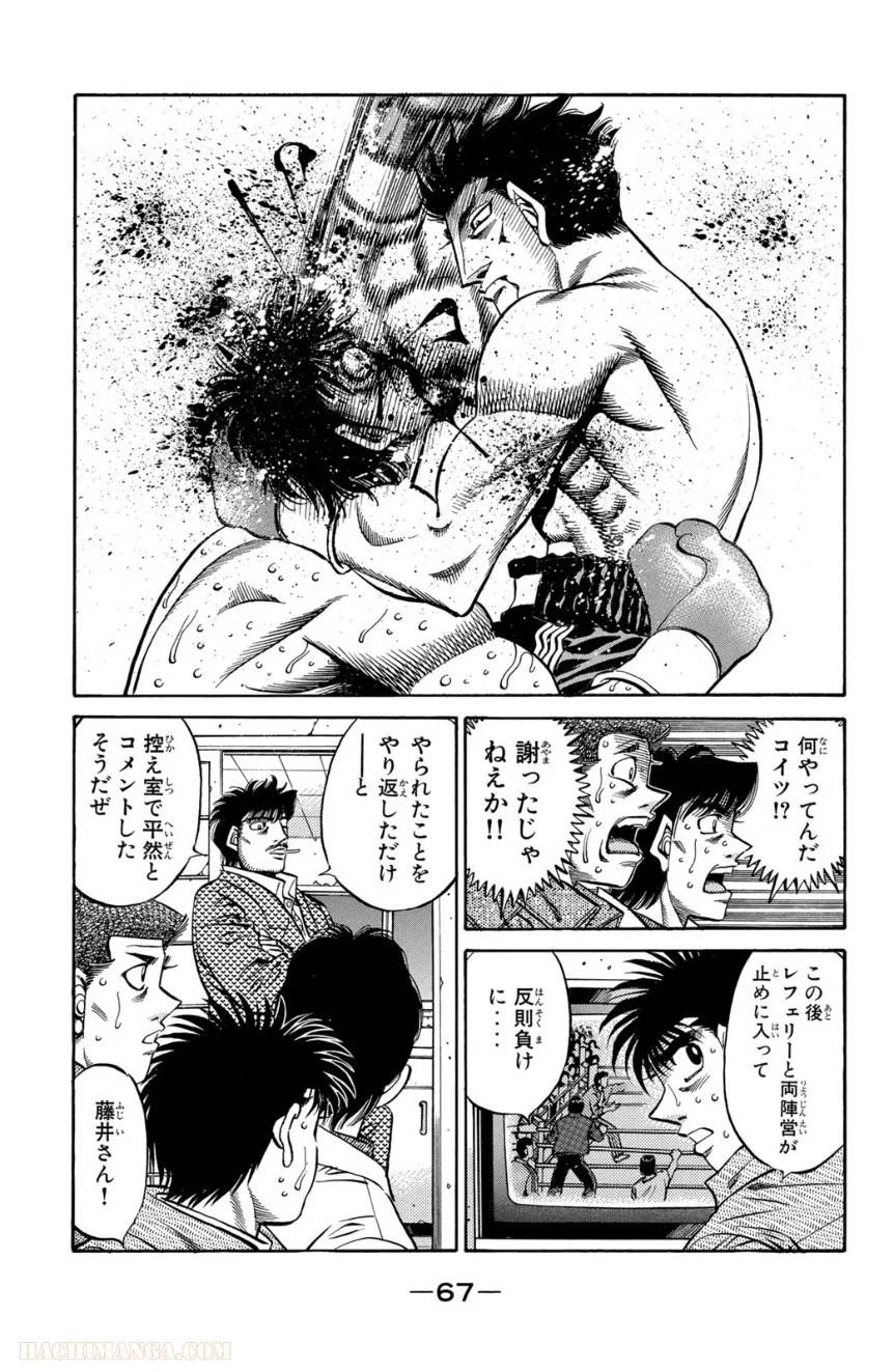 Page 67