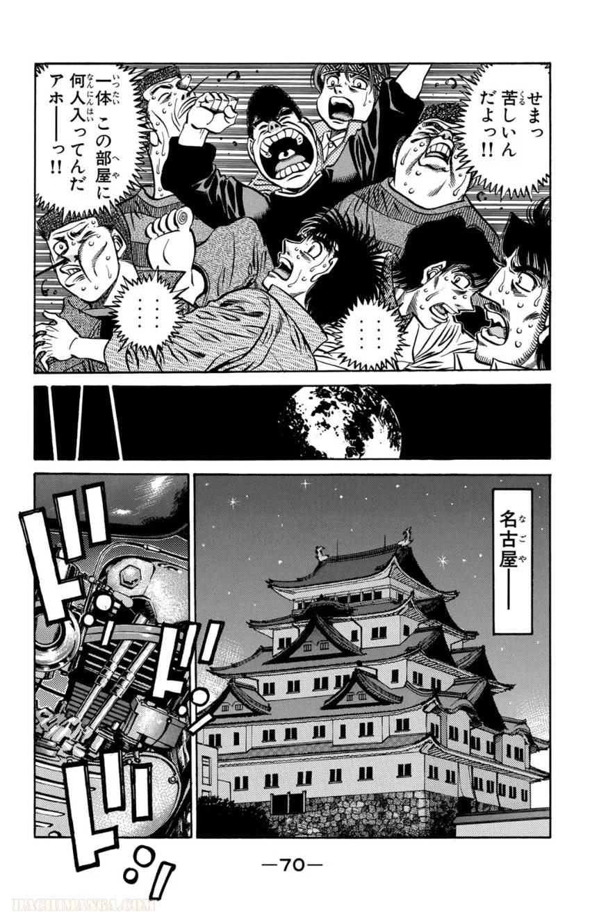 Page 70