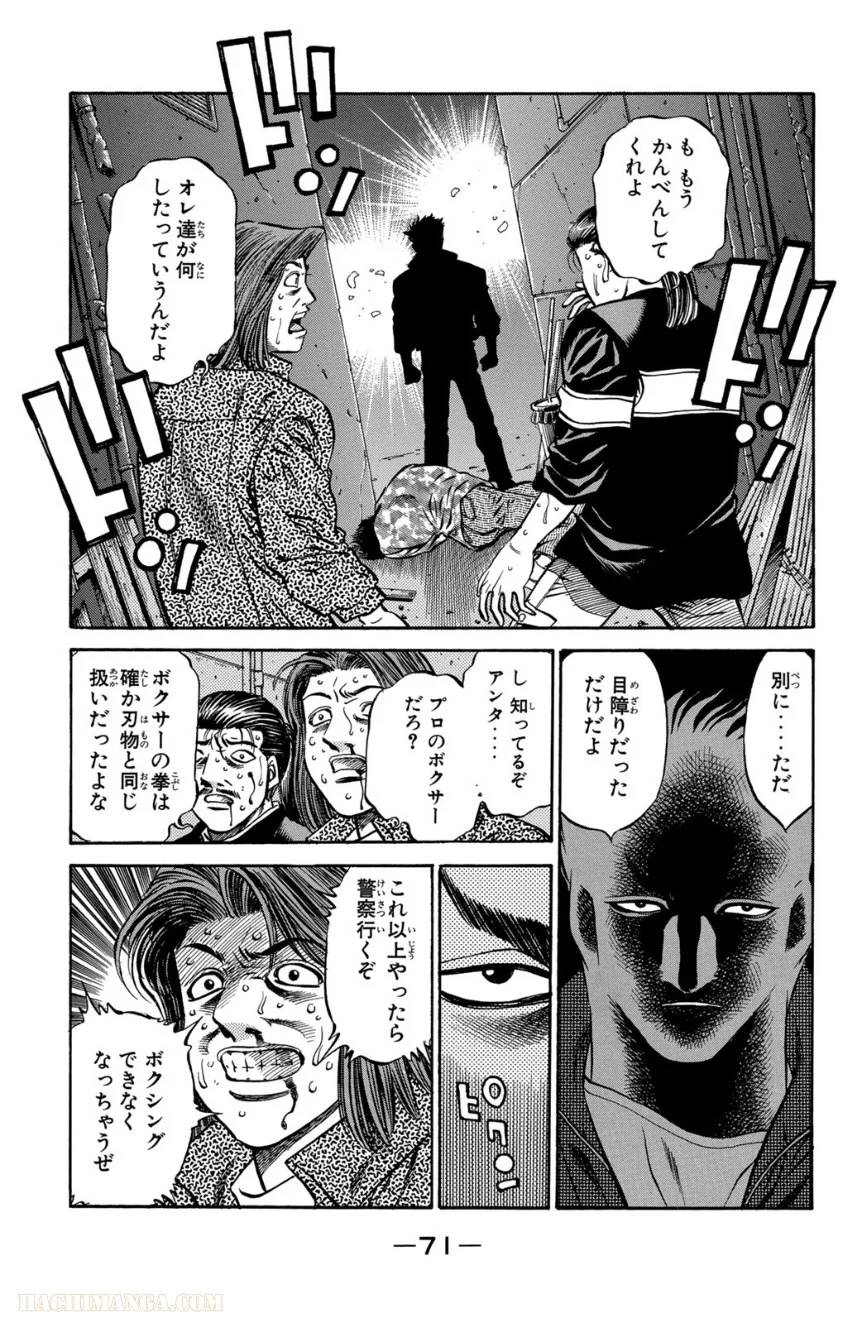 Page 71