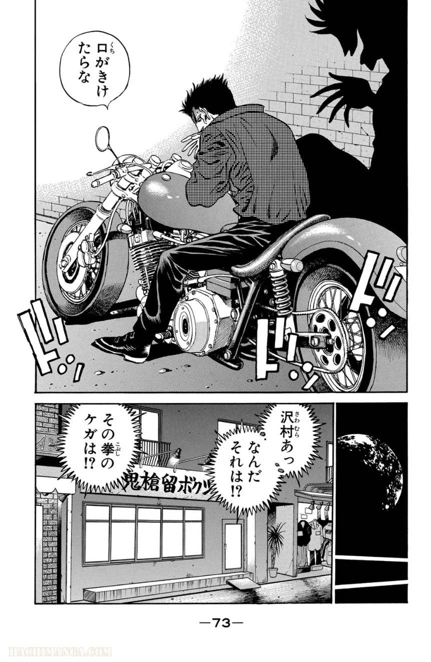 Page 73