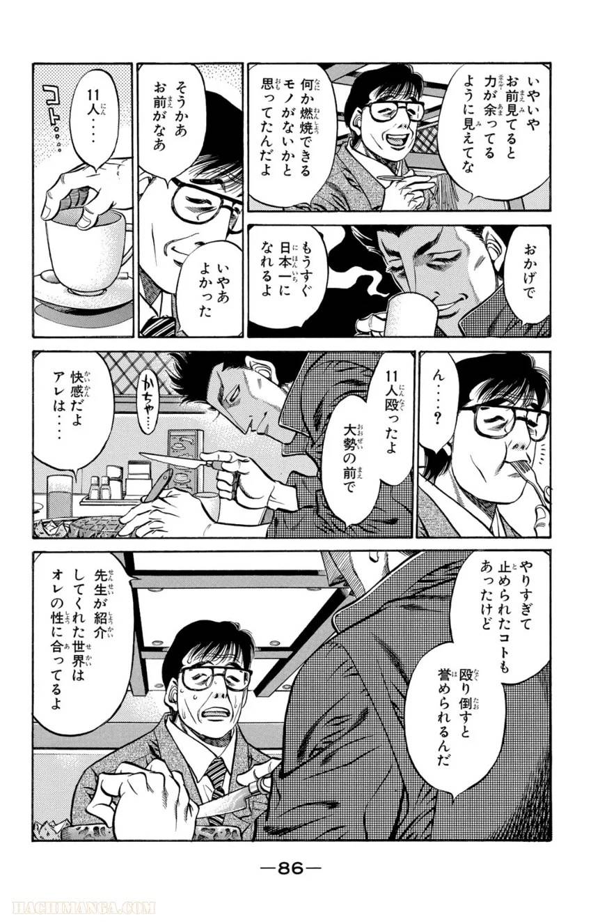 Page 86