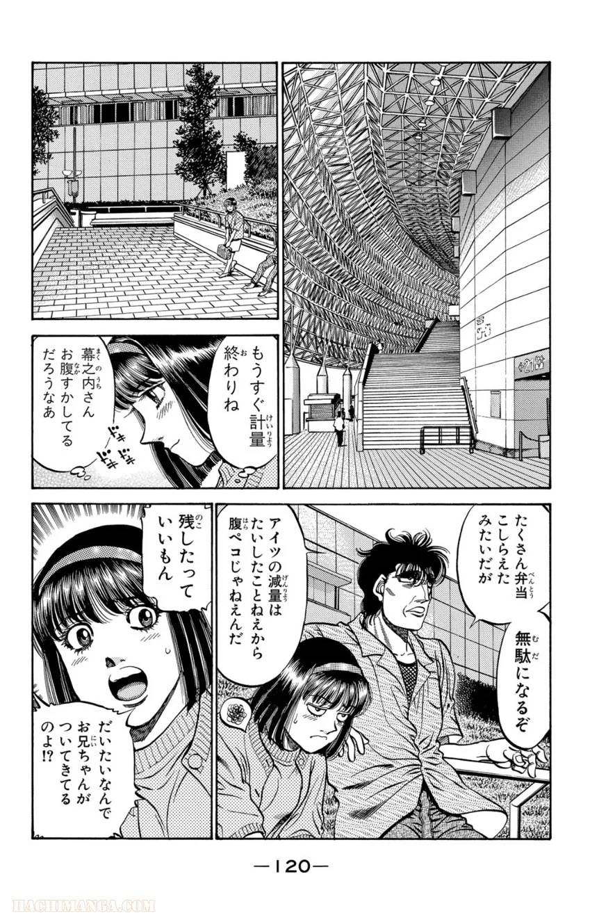 Page 118