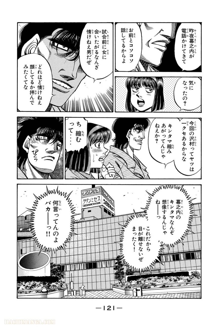 Page 119