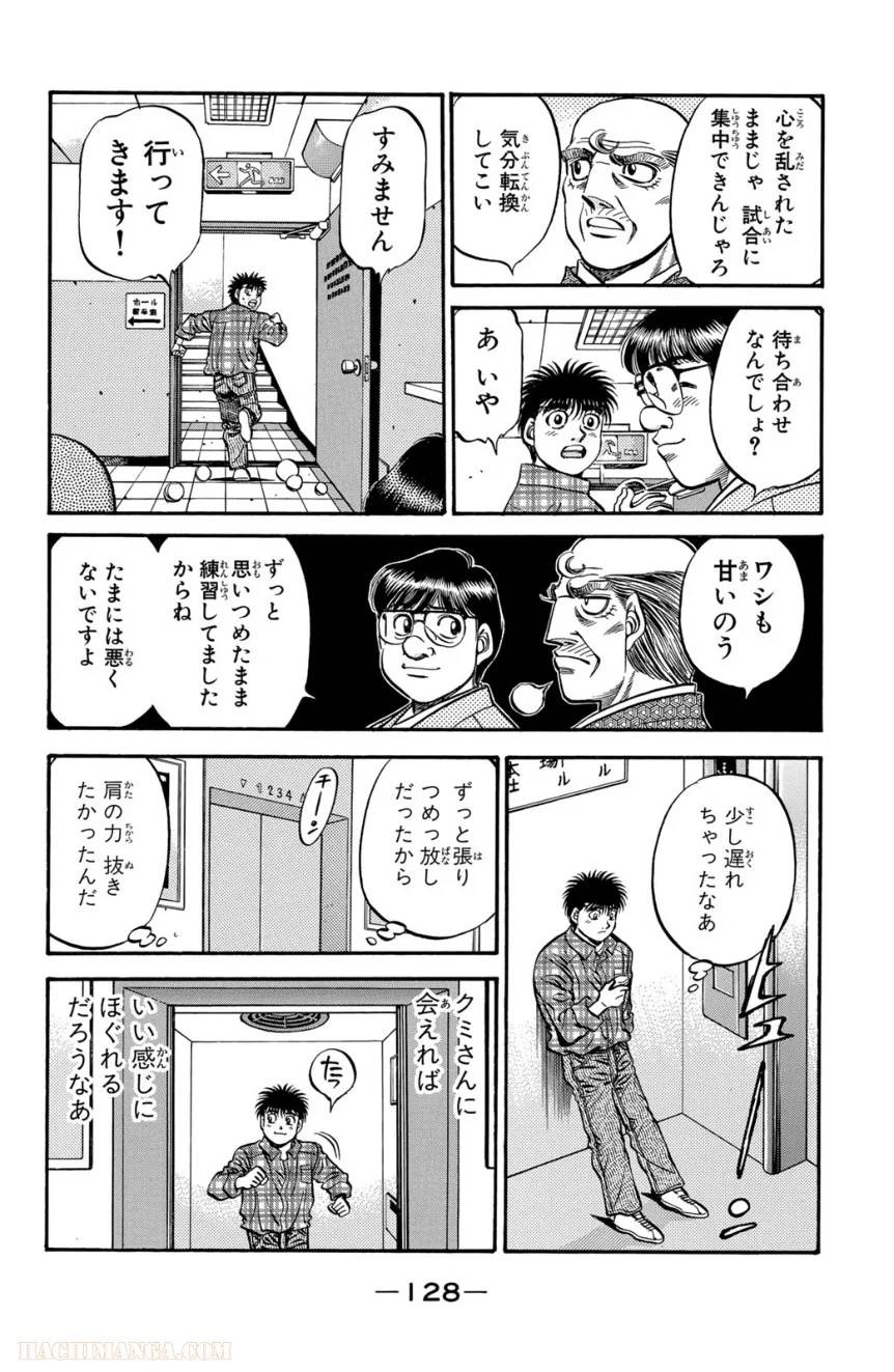 Page 126