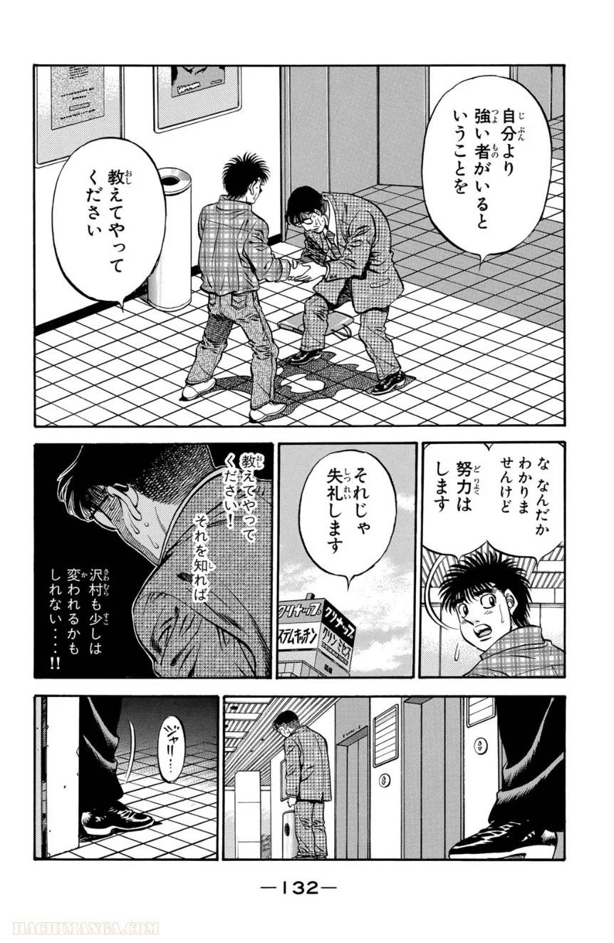 Page 130