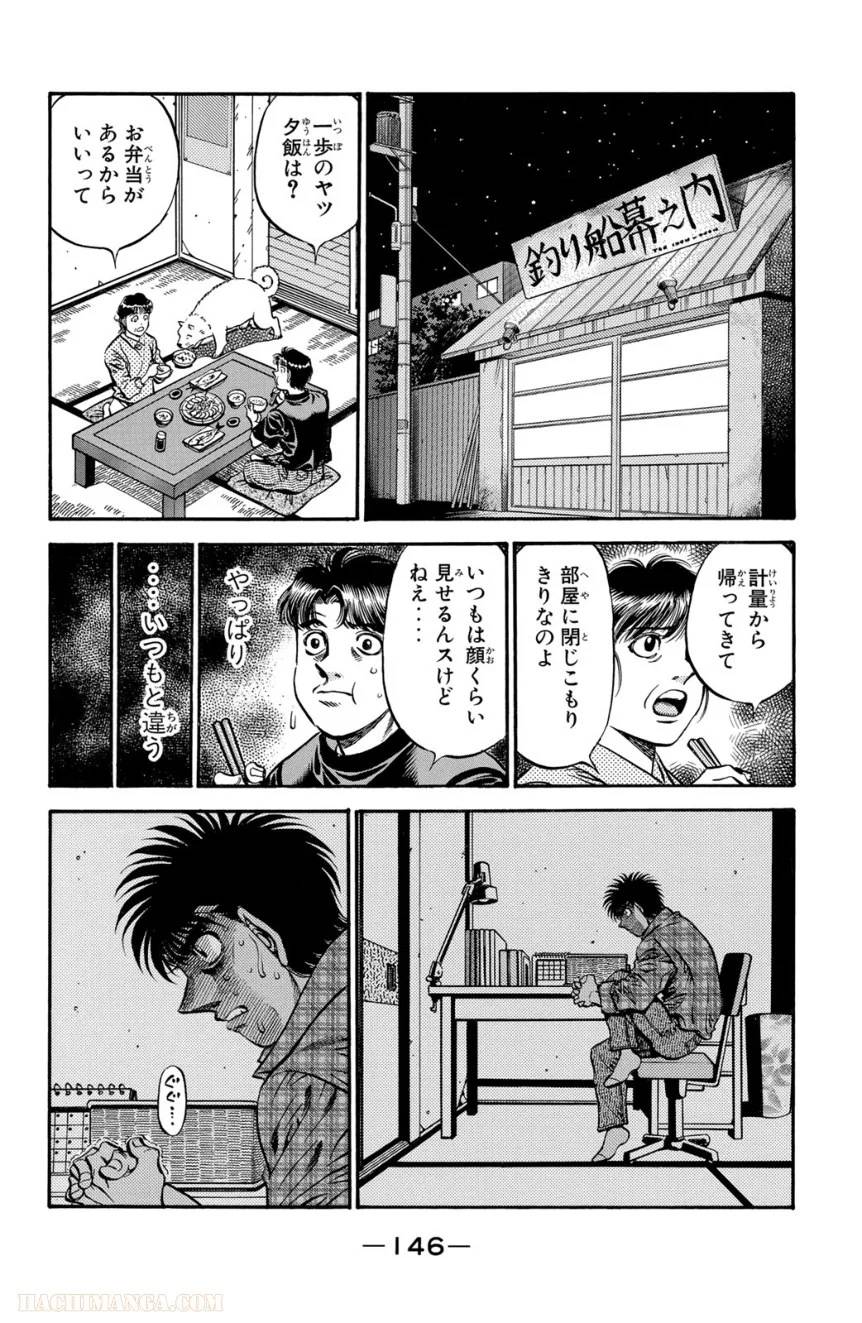 Page 144