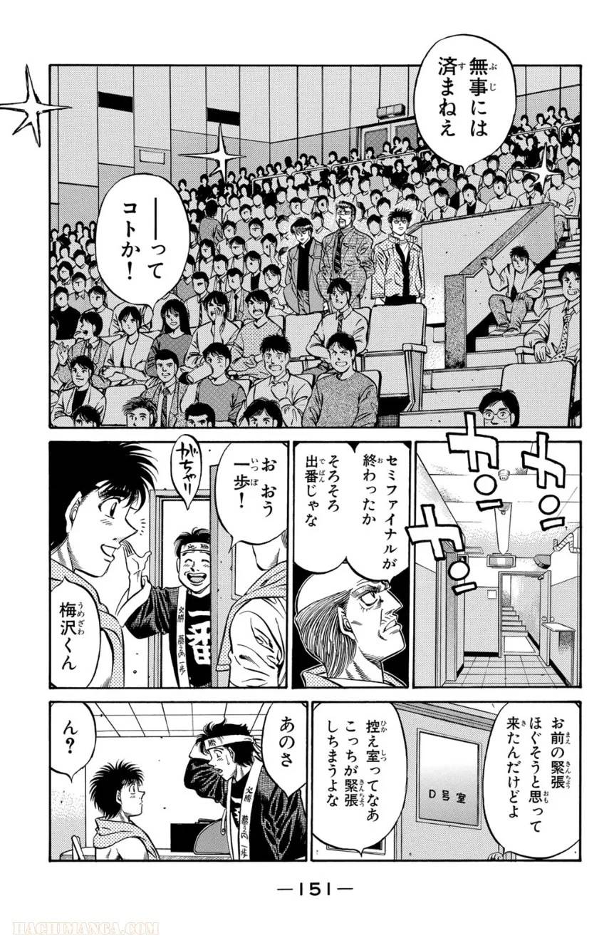 Page 149