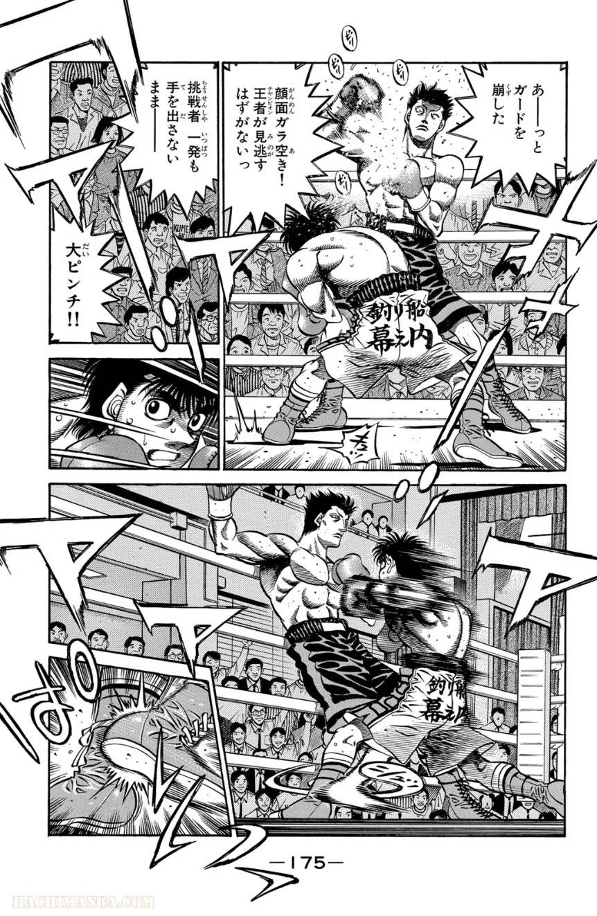Page 173