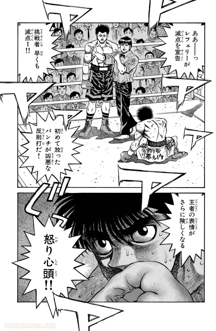 Page 177